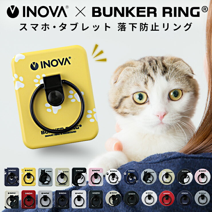 【LINEクーポン300円OFF】 スマホリング 猫 キャラクター バンカーリング ブランド 正規品 BUNKER RING 薄型 フック…