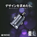 シガーソケット カーチャージャー 急速 iphone android usb 携帯充電器 車 充電器 車載充電器 スマホ iPhone 4.8A led 車載 12V タブレット スマホ充電器 2連 2ポート カー用 バイク コンセント おすすめ 人気 INOVA イノバ 送料無料 増設