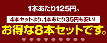 6ヶ月保証 【 単4形 8本 セット】 充電池 単4形 単4型 エネボルト enevolt エネロング enelong エネループ を超える大容量900mAh 乾電池 タイプ 充電器 バッテリー 単4形電池 エアコン リモコン