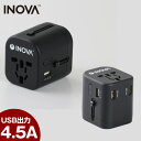 USB4ポート 海外用 電源プラグ 変換プラグ 合計4.5A...