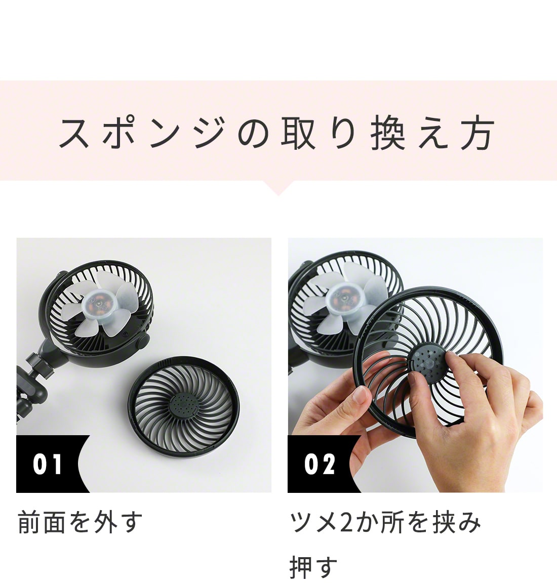 【31日まで!全品ポイント5倍】 交換用アロマスポンジ 4個セット Qurra 3脚 くねくね 扇風機 Anemo Flex O 専用 おすすめ