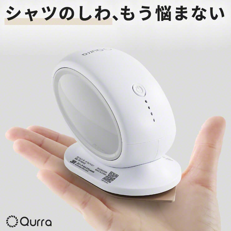 【クーポンで最大2000円OFF】 ミニ アイロン コードレス usb 充電式 ハンディアイロン ハンディ アイロン ミトン コードレスアイロン 小型 ミニアイロン 衣類 マスク 子供服 手芸 コンパクト ハンガーにかけたまま おすすめ Qurra ポケツムリ zz