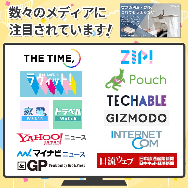 【全品5倍&5％OFFクーポン】 乾燥機 衣類乾燥機 小型 コンパクト 1人暮らし 旅行 出張 洗濯 物干し おすすめ 小型衣類乾燥機 人気 乾燥機 部屋干し ラック グッズ UV除菌 省エネ 小型乾燥機 折りたたみ 簡単 タイマー 持ち運び ぽけどらい pp