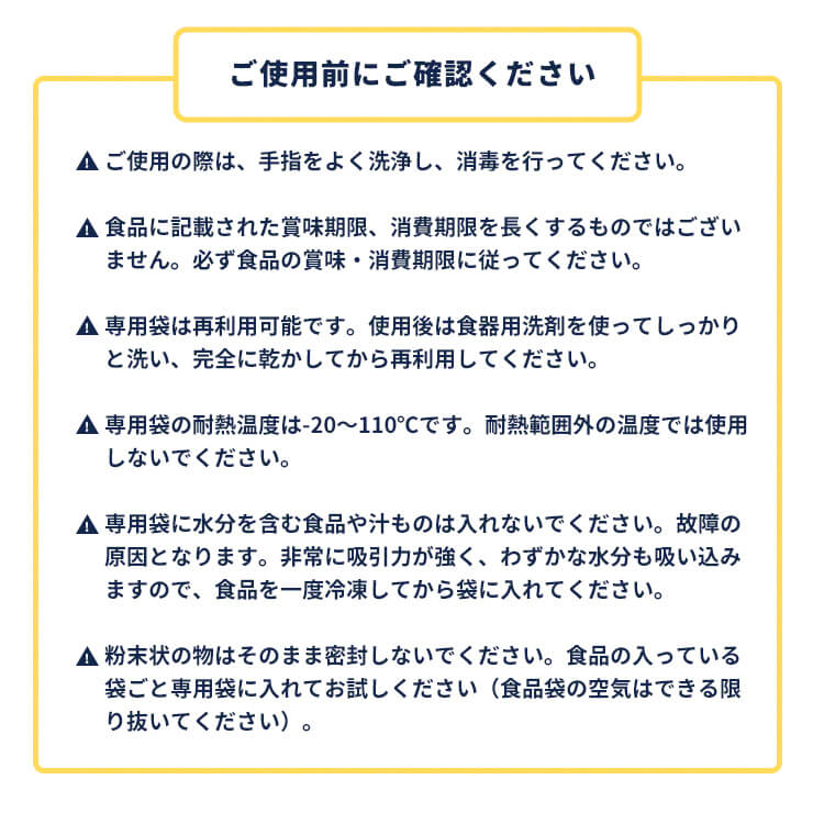 【31日まで!全品ポイント5倍】 【専用袋のみ】 2種類から選べる！ 真空パック 袋 専用袋 保存袋 小サイズ 大サイズ 10枚 ハンディ型 真空保存パック器 らっくぱっく用 真空パック機 真空パック器 小袋 家庭用自動真空包装機 真空 密封パック器機 Qurra クルラ