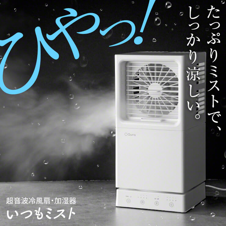 【6/4 20時～★最大半額SALE】 冷風機 