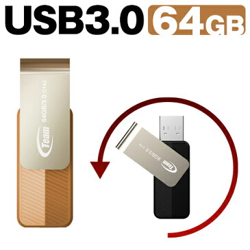 送料無料 TEAM チーム USBメモリ 64GB USB3.0 回転式 TC143364GN01 フラッシュメモリー USBメモリー 【1年保証】