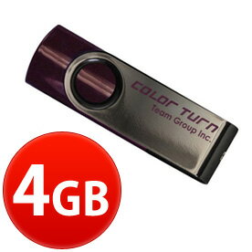 USBメモリ 4GB 送料無料 usb メモリ usbメモリー フラッシュメモリー 小型 高速 大容量 コンパク プレゼント 小さいト キャップを失くさない 回転式 1年保証 シンプル かわいい かっこいい おしゃれ コンパクト メール便 セット 2.0 おすすめ