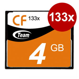 送料無料 TEAM CFカード コンパクトフラッシュメモリ 4GB 133x TG004G2NCFF 【10年保証】 おすすめ