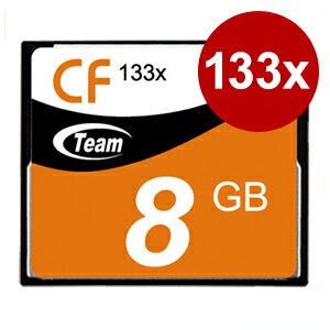 送料無料 TEAM CFカード コンパクトフラッシュメモリ 8GB 133x TG008G2NCFF 【10年保証】 おすすめ