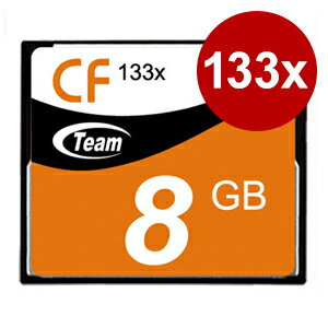 送料無料 TEAM CFカード コンパクトフラッシュメモリ 8GB 133x TG008G2NCFF 【10年保証】