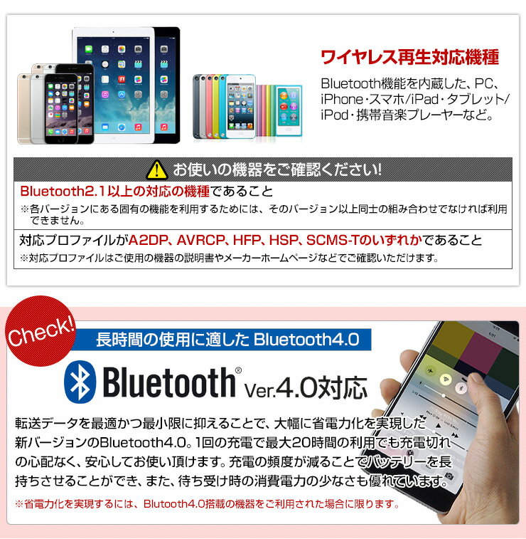 【楽天市場】送料無料 Bluetooth ワイヤレス ヘッドホン マイク内蔵 ハンズフリー通話★ ブルートゥース イヤホン ヘッドフォン