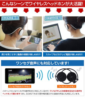 Bluetooth(ブルートゥース)ヘッドホンヘッドフォンヘッドセットgalaxyやxperiaにも無線で接続できる!ワイヤレスマイク付きだからiPhone・携帯でもハンズフリー通話できます。ET-03BTHP