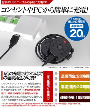 Bluetooth(ブルートゥース)ヘッドホンヘッドフォンヘッドセットgalaxyやxperiaにも無線で接続できる!ワイヤレスマイク付きだからiPhone・携帯でもハンズフリー通話できます。ET-03BTHP