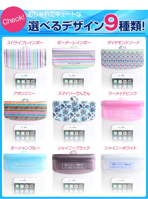 防水ケーススマホケーススマホスマートフォン全機種対応iphone6iphone6plusiPhone5XperiaARROWSAQUOS完全防水