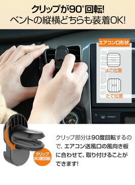 アイリング 正規品 専用 エアコン口に取り付けできる 車載ホルダー 単品販売iPhone8 スマホ アンドロイド iPhone7 アイフォン8 スマホスタンド iRing 車載スタンド フック カーナビ オーディオ カー用品