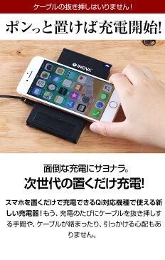 ワイヤレス充電器 iPhone xr Xperia 急速 ワイヤレス 充電 スタンド スマホ アンドロイド android iPhone8 Xs iPhoneXs MAX iPhoneXR Qi 充電器 車載 ワイヤレス充電 10w