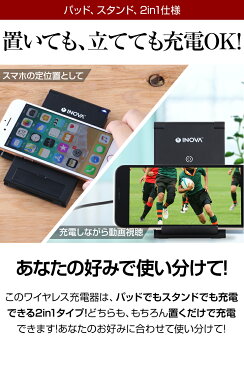 ワイヤレス充電器 iPhone xr Xperia 急速 ワイヤレス 充電 スタンド スマホ アンドロイド android iPhone8 Xs iPhoneXs MAX iPhoneXR Qi 充電器 車載 ワイヤレス充電 10w