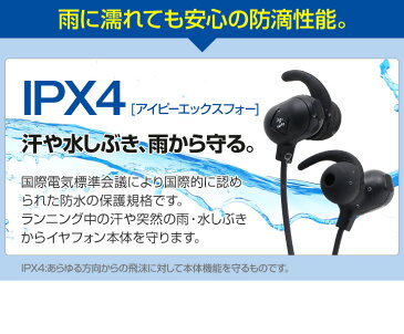 \クーポンで5%値引/ ワイヤレスイヤホン 防水 高音質 APT-X ブルートゥース Bluetooth マグネット ワイヤレス イヤホンマイク アイフォン iPhone スマホ android イヤフォン ノイズキャンセリング 軽量 マイク付き iphone8 Xs iPhoneXs MAX XR iPhoneXR スポーツ 両耳 uu
