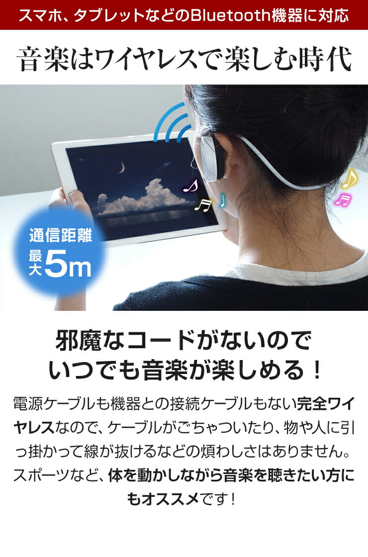 軽量 ワイヤレスヘッドホン Bluetooth ワイヤレス ヘッドホン コンパクト ヘッドフォン マイク 通話 イヤホン ヘッドセット ワイヤレスイヤホン 耳掛け 両耳 iPhone スマホ テレビ 用 ブルートゥース おすすめ