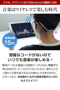 軽量 ワイヤレスヘッドホン Bluetooth ワイヤレス ヘッドホン コンパクト ヘッドフォン マイク 通話 イヤホン ヘッドセット ワイヤレスイヤホン 耳掛け 両耳 iPhone スマホ テレビ 用 ブルートゥース おすすめ