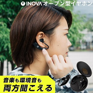 ワイヤレスイヤホン iphone bluetooth 5.0 両耳 片耳 マイク 可愛い コーデック earFit Noviイヤーフィット ノビ オープン型TWSイヤホン おすすめ iphone11 通話 おしゃれ マイク付 充電 ずれにくい 重低音 長時間 高音質 イノバ INOVA 耳掛け式 耳かけ 通話 uu iphone7