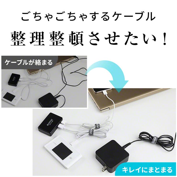 【31日まで!全品ポイント5倍】 【50本セット】ケーブルバンド ケーブルクリップ ケーブル 収納 1000円ポッキリ 送料無料 ケーブル まとめる イヤホン スマホ コード ケーブルボックス 50本 マジックテープ 結束バンド ケーブルバイト 配線まとめ 配線 マジックテープ