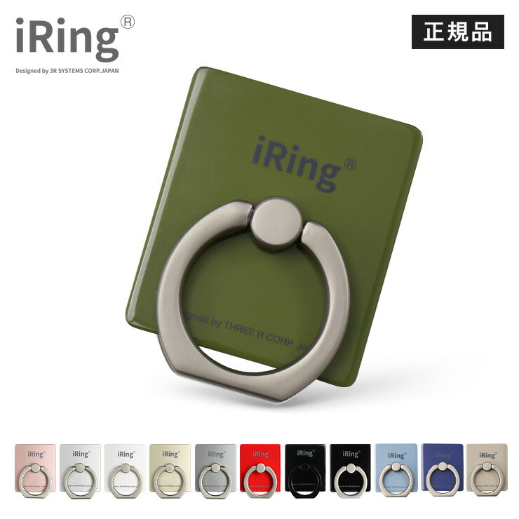 【LINEクーポン300円OFF】 スマホリング iRing アイリング iPhone SE リング スマホスタンド スマホ 正規品 スマホホ…