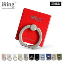 【LINEクーポン300円OFF】 スマホリング iRing アイリング iPhone SE リング ...