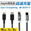 iPhone  ֥ 1m 2m 15cm iPhone14 ť֥ Mfi ǧ Ŵ ® ® 3A PDб iPhone se iPhone12 iPhone13 pro max iPad c usb Type-C to Lightning 饤ȥ˥ Appleǧ ǡ 1000ߥݥå ̵