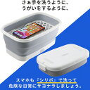  UV除菌ボックス スマホ 除菌ケース おりたたみ ポータブル 除菌 ケース 除菌器 ボックス オゾン 除菌 持ち運び 紫外線 UV除菌BOX uvライト マスク スマホ おもちゃ Qurra クルラ シリボ Silibo yy