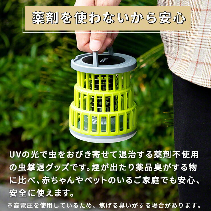 モスキートランタン 殺虫器 蚊取り器 モスキートキラーランタン 虫除け 折り畳み ランタン LED 充電式 キャンプ 吊り下げ 殺虫灯 誘虫灯 UV 蚊取り UV殺虫ライト 持ち運び ASSIKE通販格安セール情報 楽天 通販