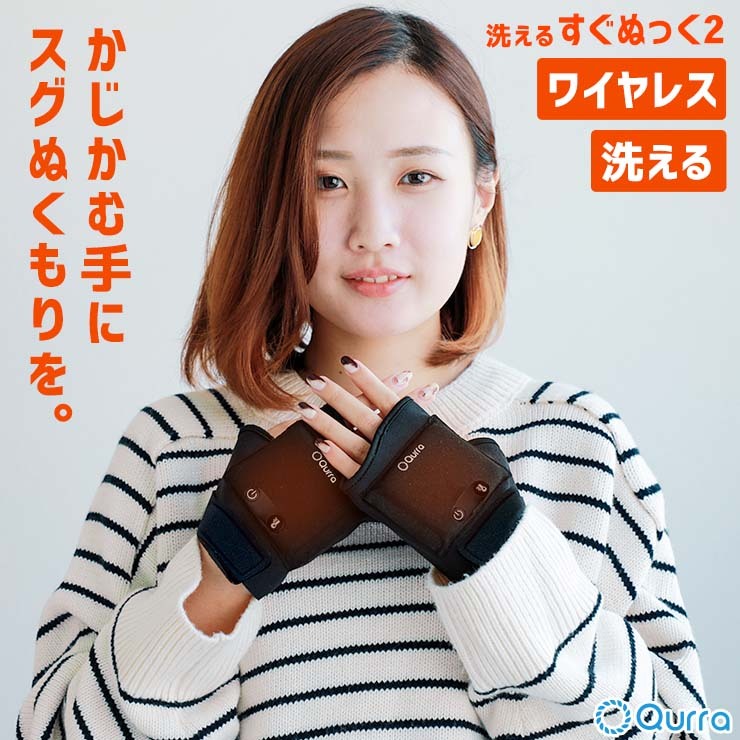 手軽に使える Usb給電式の電熱グローブおすすめ9選 長時間快適な温度をキープ Kurashi No