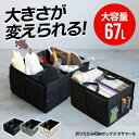 【LINEクーポン300円OFF】 折りたたみ収納ボックス 折りたたみ収納 折りたたみ 収納 ボックス 折りたたみ収納ケース 収納ボックス 大容量 頑丈 ポケッ...