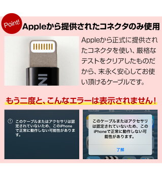 iphone 充電 ケーブル ライトニングケーブル apple認証 アイホン充電ケーブル ライトニングケーブル 充電器 アイフォン アイホン アイフォーン iphoneケーブル 充電ケーブル 短い 純正 同等品 15cm 1m 2m 認証 1メートル