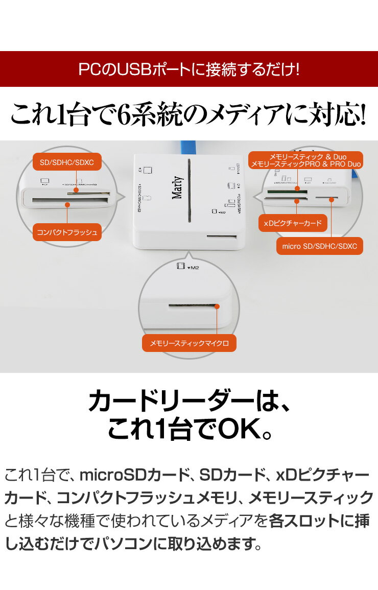 マルチカードリーダー ライター USB3.0 SDカード SDHC SDXC microSD コンパクトフラッシュ メモリースティック UHS-I UHS-1 UDMA おすすめ