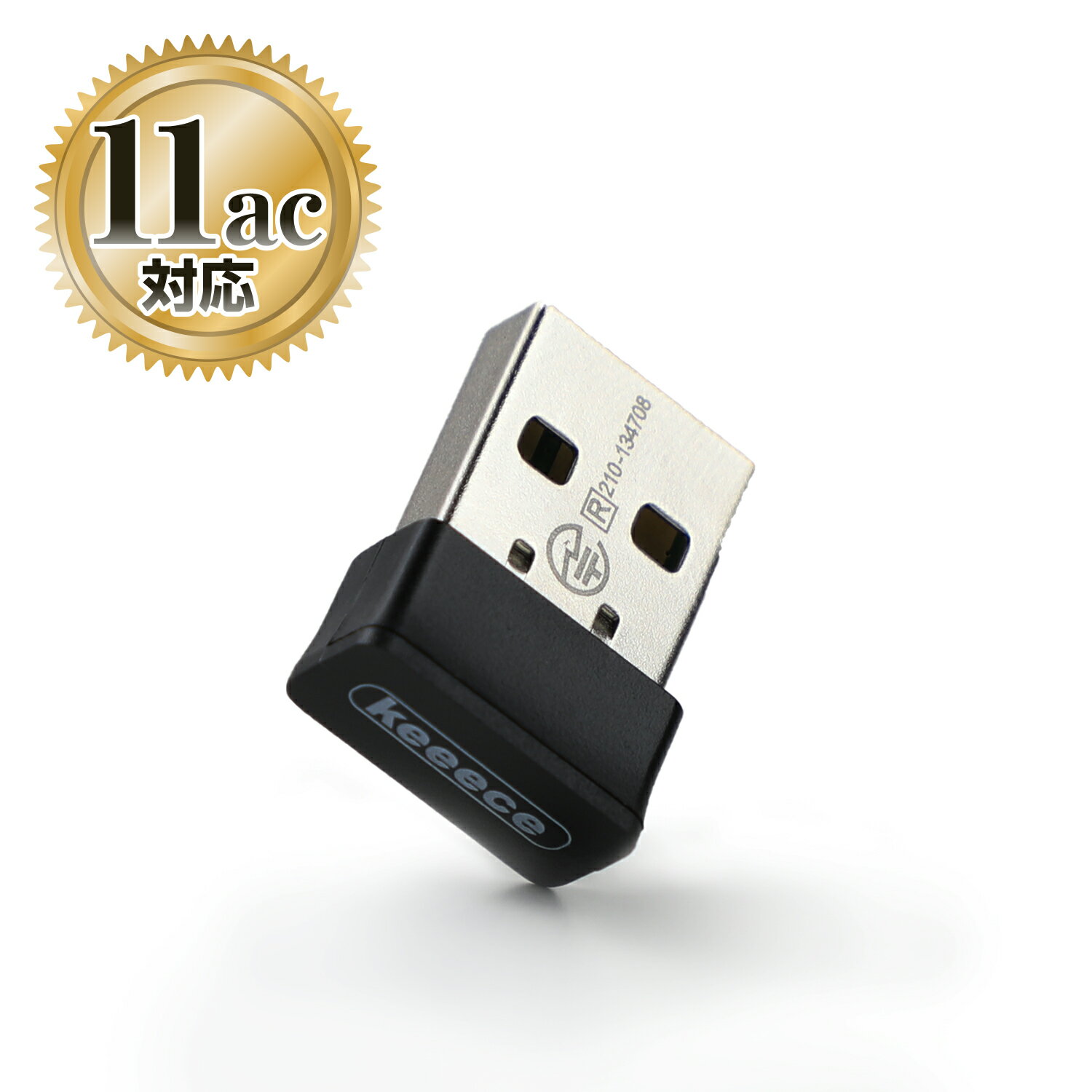 送料無料 無線LAN USBアダプタ 150Mbps 超小型 USB2.0対応 無線ラン Wi-Fi ワイファイ 子機 ワイヤレス..