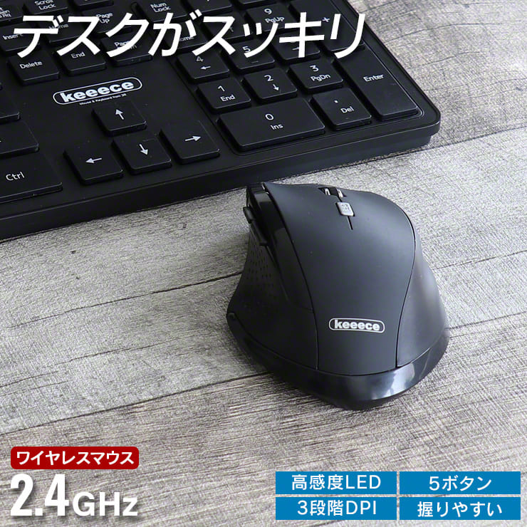 ワイヤレスマウス 2.4GHz 無線マウス 5ボタン USB