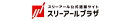 ココロミクラブ楽天市場店