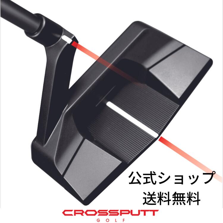 【NASAインナーもらえる】CROSSPUTT クロスパット Edge1.0 エッジ1.0 公式 ゴルフ パター ネオマレット センターシャフト 三角構造 送料無料 正規代理店 正規 ヘッドカバー付き デュアルアラインメント 特許技術 メンズ レディース ブラック