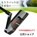 【公式】CROSSPUTT クロスパット cp-100 ゴルフ パター 三角構造 送料無料 正規代理店 正規 ヘッドカバー付き デュアルアラインメント 特許技術 ブラック メンズ レディース