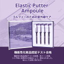 VIVUS GOLF パタータイプ美容液 ゴルファーのための紫外線ケア ヒト幹細胞 アデノシン ナイアシンアミド アラントイン ビーバースゴルフ ゴルフコンペ景...