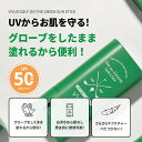 VIVUS GOLF サンスティック SPF50+ PA+++++ 透明タイプ スティックタイプ ゴルフ ゴルフ女子 プレゼント スティック ビーバースゴルフ SUN STICK UVケア
