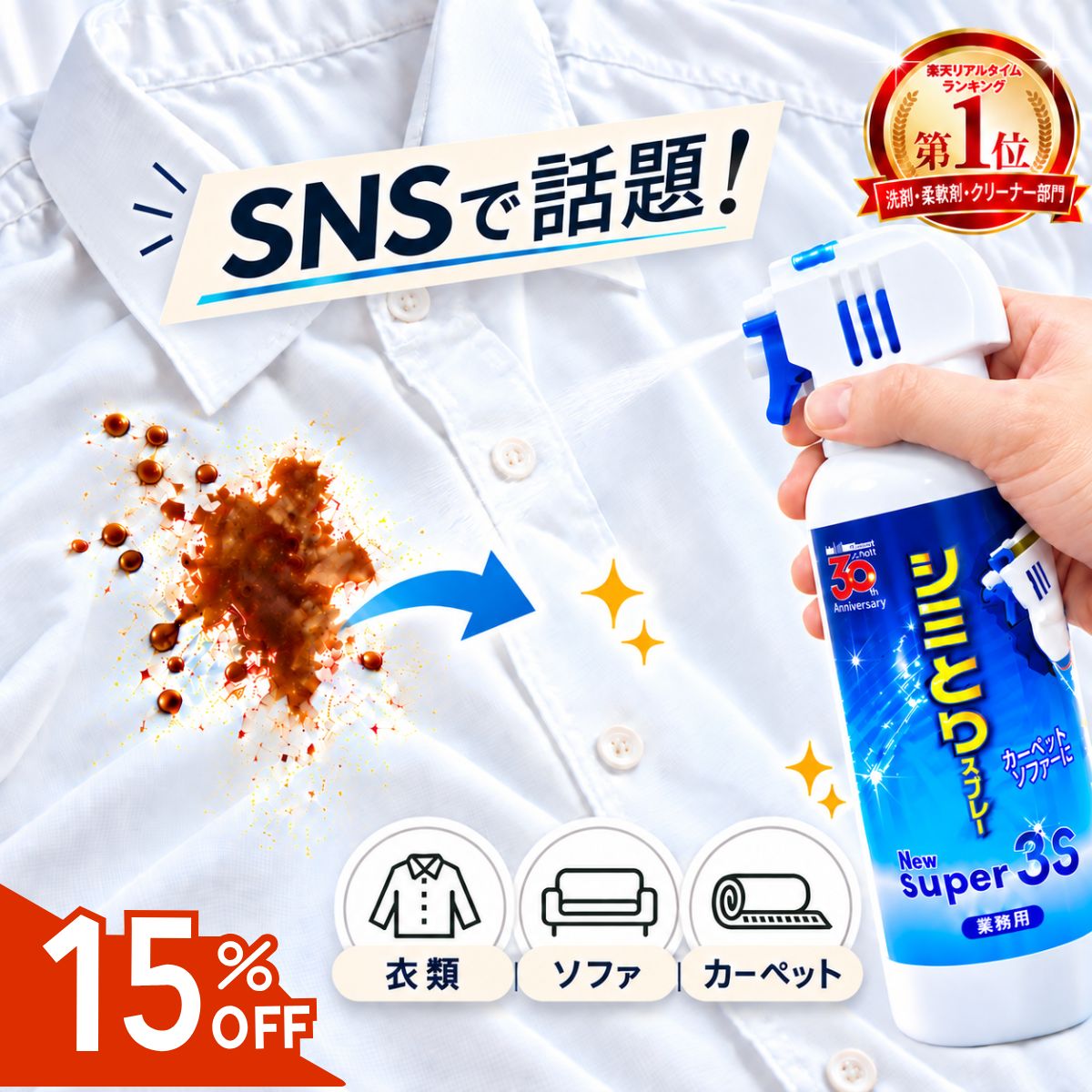 �y�}���\������N�[�|��+5�{�z�y�V1�� �X���[�G�X �V�~�Ƃ�X�v���[ NewSuper3S �V�~���X�v���[ �J�[�y�b�g�c
