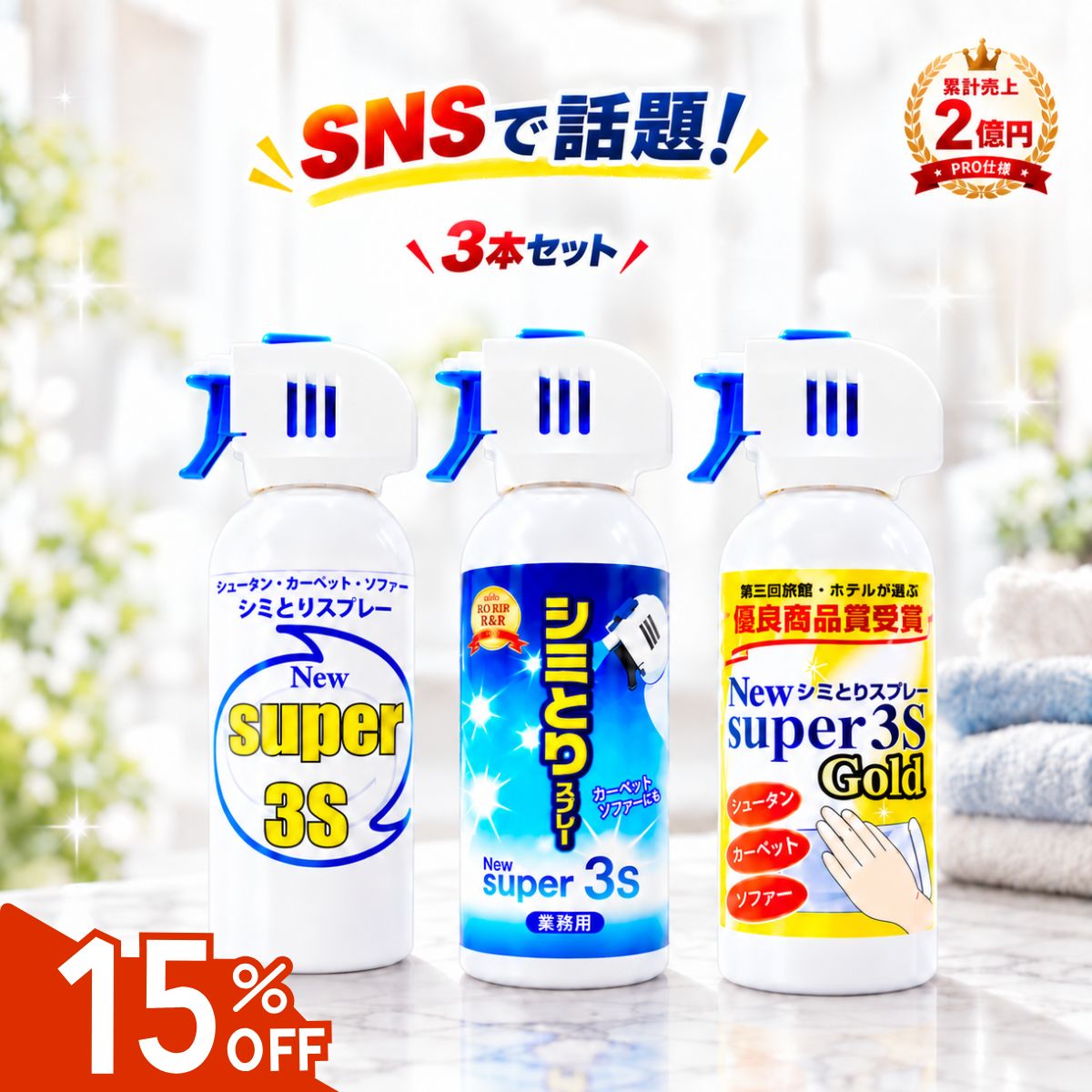 楽天市場】ラグ シミ抜きの通販