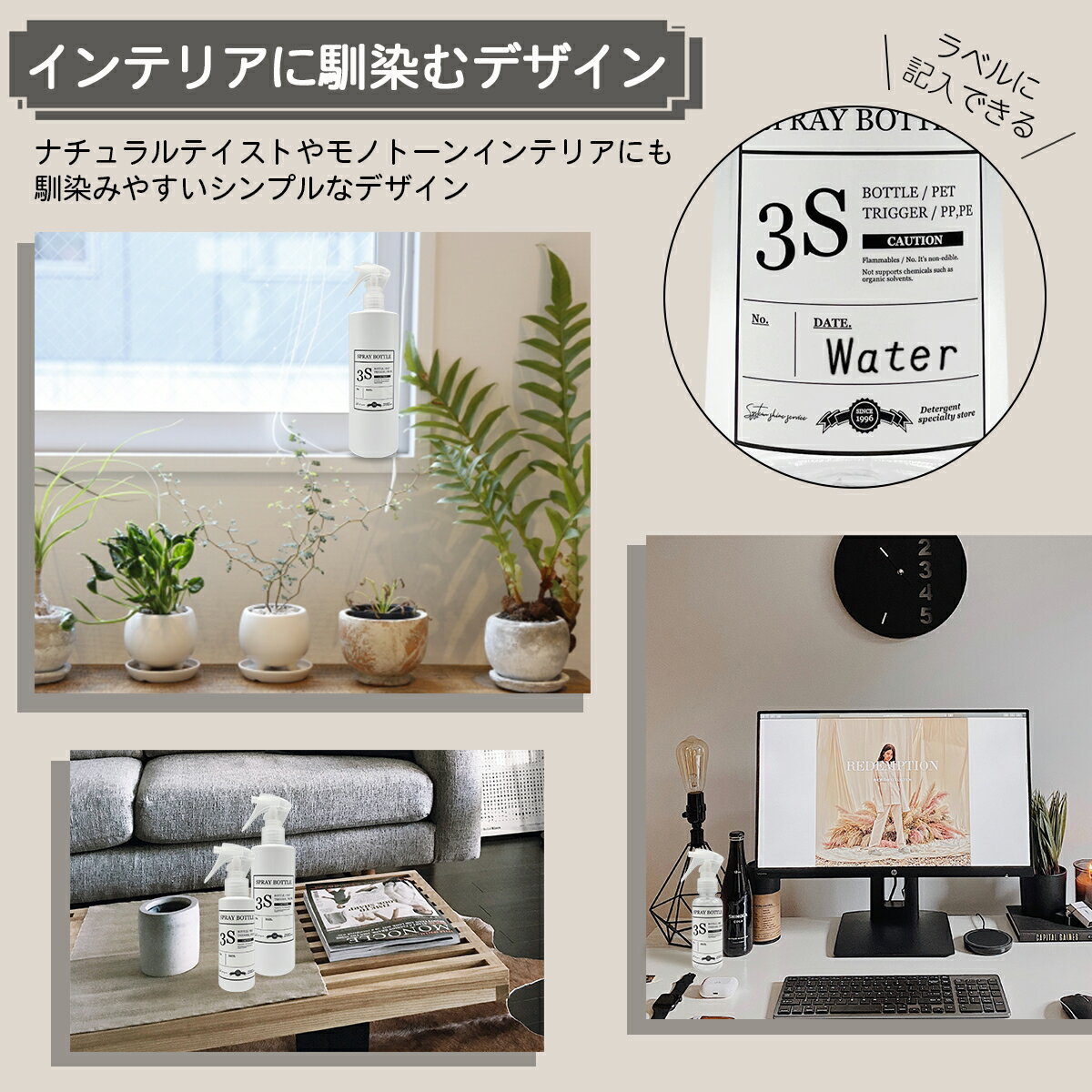 スリーエス スプレーボトル ロック付き トリガー タイプ 3S 遮光性 ホワイト 残量...