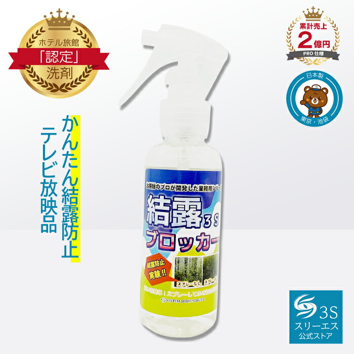 dailyオリジナル〈中性・無香料〉ガラス&ミラークリーナー 400ml お掃除用品 （ムクリ/daily mukuri/洗面・窓掃除/キッチンリセット/二度拭き必要なし/アルコール成分配合）