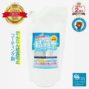 スリーエス New 結露ブロッカー3S 200ml 詰替 プロ仕様 結露対策 結露防止スプレー 簡単 コーティング 最大14日間 効果持続 マンション お部屋 室内 窓 ショーケース ウィンド ドア 内部結露 湿度 冬 曇り 対策 梅雨 雨 季節商品 シーズン商品