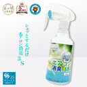 エアコン消臭 3S 250mL エアコン 消臭剤 エアコン 消臭 エアコン 除菌剤 エアコン 掃除  ...