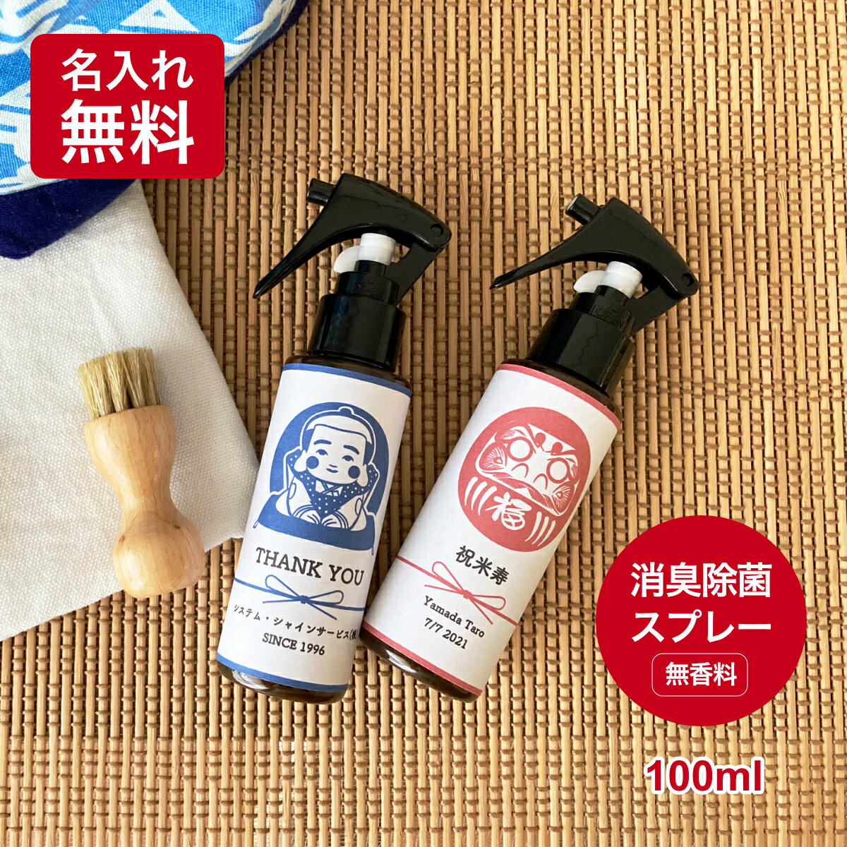 ýץ졼 ̾ܥȥ10ܤ龵ޤNew Magicalý3S 100ml Ū ̾ ˤ ˤ ﵯʪ  ...