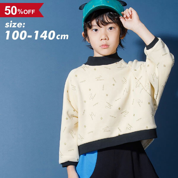 【クーポンで15%OFF! 6/1限定】 minau ( ミナウ ) LOGO DOLMAN TOPS ドルマントップス Tシャツ 子供服 男の子 女の子 秋服 冬服 カジュアル 長袖シャツ 長袖 子供 こども キッズ ジュニア 幼児 小学生 服 かわいい かっこいい お